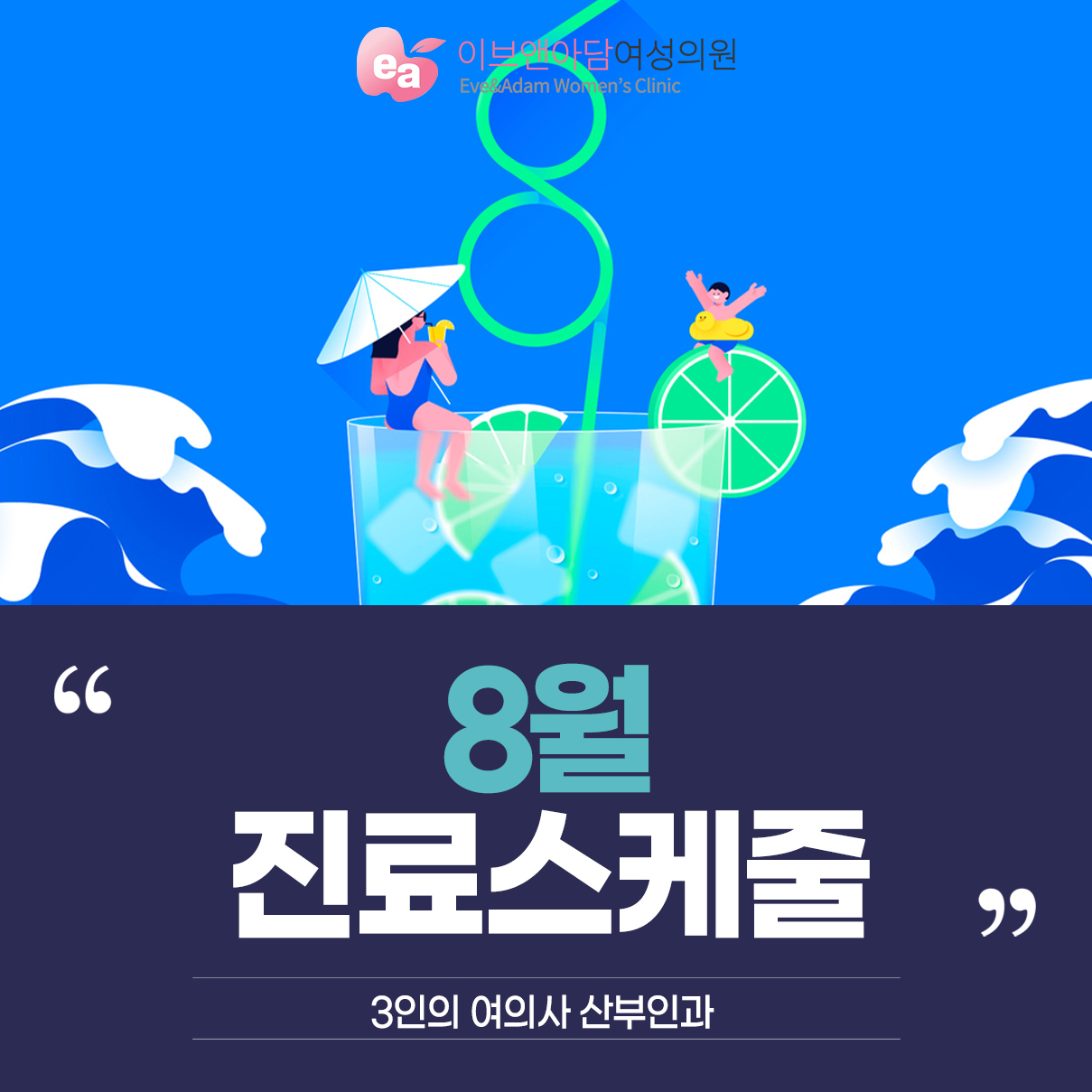 자궁근종
