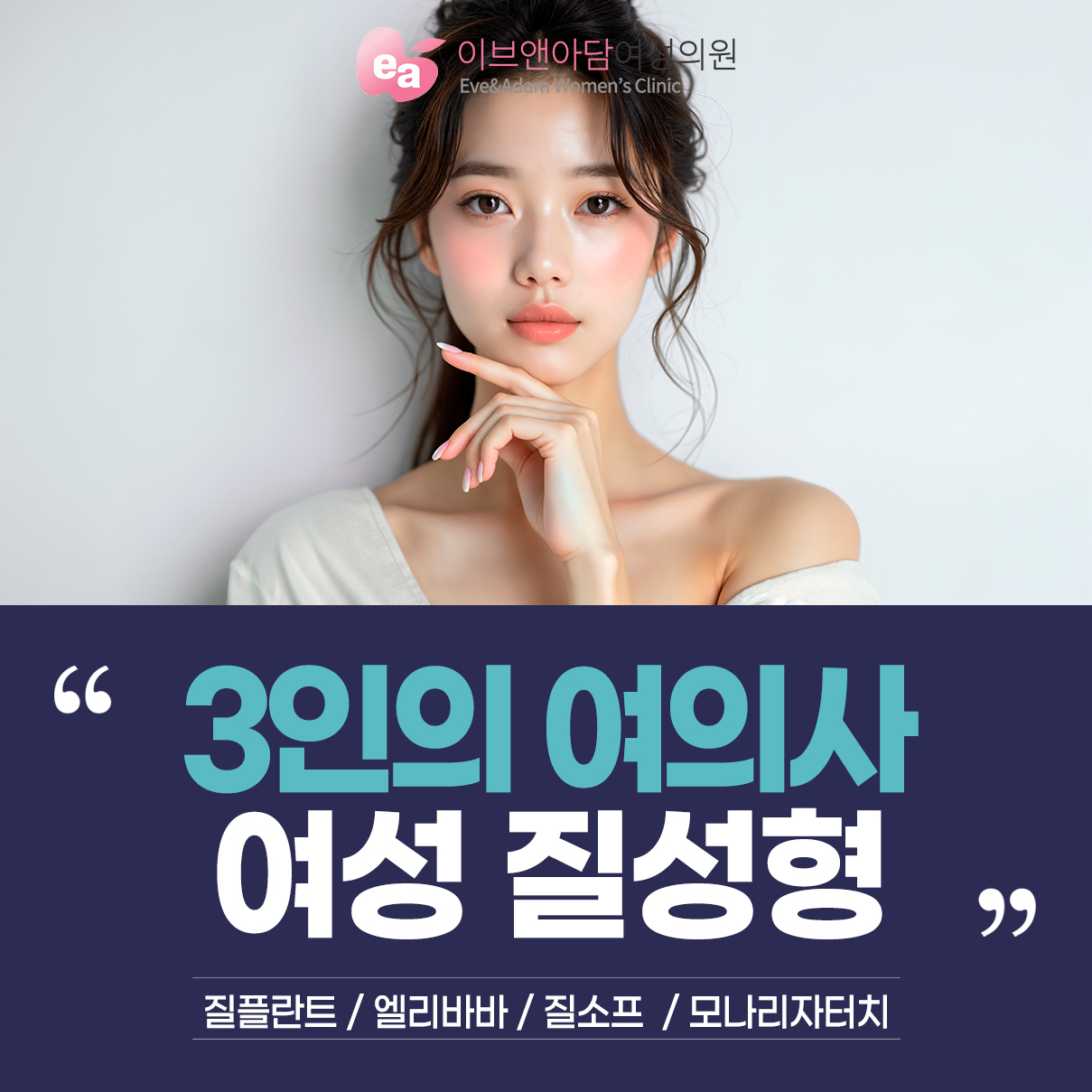 생식기관 감염