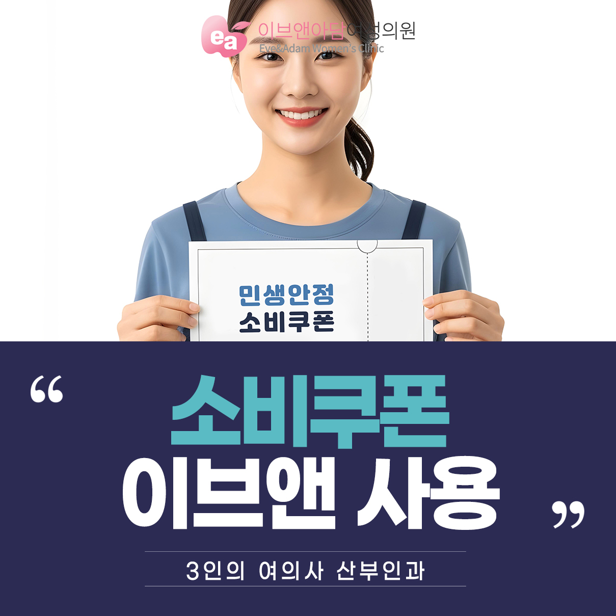 생식기관 감염