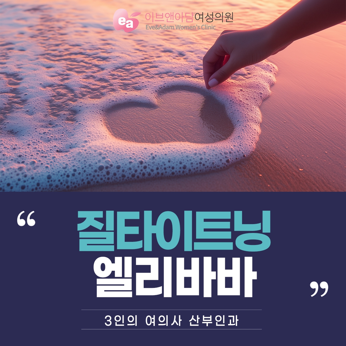 민감한신경/혈과